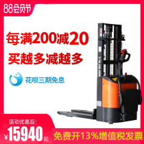 Nuoli forklift All-electric stacker station ride-on battery lifting truck Hydraulic lifting 1 ton 2 ton small forklift