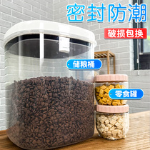 Dog Food Seal Bucket Moisture-proof Grain Barrel Big Storage Pet Vacuum storage box Bagging Cat Food Storage Tank Storage Keg