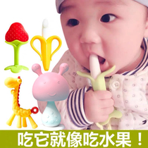 Molar stick Baby small mushroom teether can be boiled during the period of appetite baby bite silicone toy Le tooth bite artifact