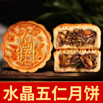 Sun Moon Square Crystal Wuren Mooncake Cantonese Traditional Mid-Autumn Festival Old-fashioned handmade Wuren Mooncake bulk