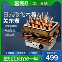 Santo commercial Kanto cooking machinery stalls snacks spicy hot scouring Incense equipment noodle stove grid pot electric pot