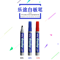 Stationery accessories high-end whiteboard pen
