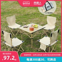Outdoor folding table and chair portable car aluminum alloy picnic set egg roll table field stall camping supplies