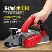  Power tool set Woodworking planer multi-function electric planer Multi-purpose planer head suitable for planer table saw