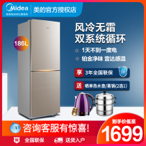 Midea refrigerator small two-door air-cooled frost-free 186 liters L household double-door dual system cycle Platinum Net flavor