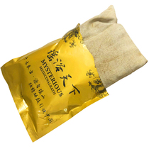 (25 packs)Take a bath Chinese herbal medicine pack to expel moisture drain the palace cold sweat Yao bath world official flagship store official website