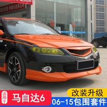 Suitable for 06-15 horse 6 modified size surround 10 Mazda 6 exterior parts M6 front and rear lip skirt tail wing