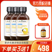 Betty Xi Lactoferrin No. 1 Drops Infant Dietary Nutritional Supplement 60ml Enhance Immune Fitness