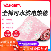 Japan morita morita cotton electric blanket single double enlarged bed temperature adjustable water washable electric mattress