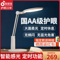 Hasbro desk lamp learning special childrens eye protection lamp anti-myopia and anti-blue national AA students desk high school students