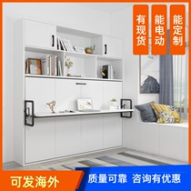 Custom multi-function invisible wall bed Small apartment single double folding electric desk hardware accessories Light luxury rollover bed