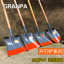 Steel shovel Agricultural manganese steel thickened iron shovel Gardening garden tools Pointed flat shovel Digging shovel Mud shovel Ice shovel