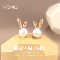 vana double rabbit ear nail woman pearl pure silver ear ring 202122 years new wave ear decoration 520 gift to girlfriend