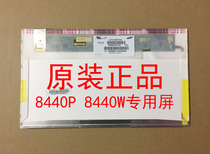 HP HP 8440P 8440W LCD screen LTN140KT02 LP140WD1-TPD1 B140RW01