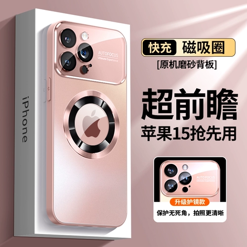 Apple, совместимый iPhone 14, чехол для телефона, матовый стеклянный металлический iPhone12 Pro, силиконовый объектив, защитная сумка, iphone, 13promax, изысканный стиль, защита при падении