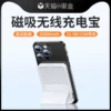 Товары от XIT致凡专卖店