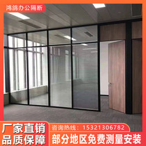Foshan office glass partition office building double-layer soundproof tempered frosted aluminum alloy screen with Louver partition