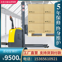 All-electric forklift 1 ton 2 ton battery handling lifting stacker Small hydraulic pallet loading and unloading electric shovel