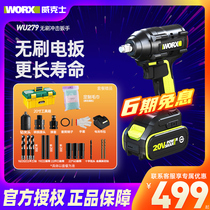Wickers electric wrench wu279 brushless lithium battery handheld wind gun Impact electric wrench Weaks power tool