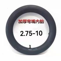 Electric car vacuum tire 275 - 10 inner tire 2 75 - 10 thickening inner tire
