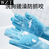 Pet dog cat bath artifact Teddy golden hair bath gloves with brush cat anti-scratch anti-bite bath supplies