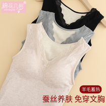 Warm vest with chest cushion female anti-chill plus thick and thin suede slim fit wool autumn clothes bottom-shirt single-piece blouse winter