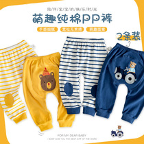 Baby large pp pants male baby pure cotton fart pants girl Harun pants outside wearing pants 2021 New spring autumn tide