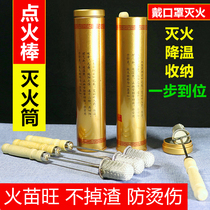 Cupping ignition bar Alcohol cotton ball cupping tool fire to burn the fire stick with no black gun not dropping the slag anti-scalding
