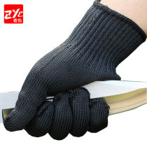 Also (ZYE) thickened five-level steel wire anti-cutting glove anti-blade anti-knife anti-wear safety Lauprotect