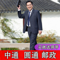 Middle-aged suit mens suit father wedding dress casual man father married middle-aged suit old man grandfather