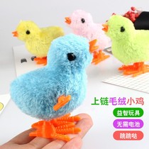 Shake sound with the same simulation cute jumping clockwork plush chicken male and female babies Children on the chain will run animal toys