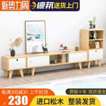  Solid wood TV cabinet Nordic style modern simple small apartment TV cabinet combination full solid wood living room bedroom floor cabinet