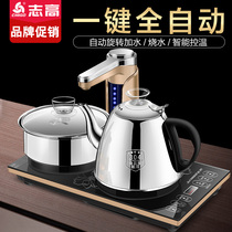Zhigao automatic water kettle Electric kettle Tea table integrated household suction bubble tea set Special induction cooker