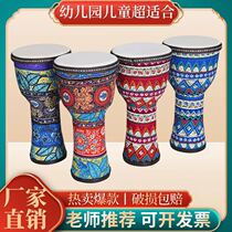 Africa Drum 8 Inch Light PVC Sheepskin African Drum Nursery School Dedicated School Children 8 Inch 10-inch Immune Tone