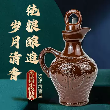 杏花村青花汾酒53度-杏花村青花汾酒53度促销价格、杏花村青花汾酒53度
