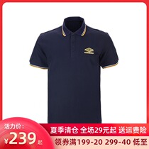 umbro inbao 2021 summer new mens trendy T-shirt sports simple fashion polo shirt UVCBC010050