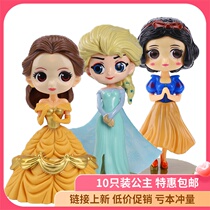 Princess Cake Decoration Fittings Net Red Birthday Party Cake Dress Accessories White Shebel Elsa Bakery
