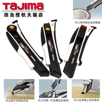 tajima utility knife multi-functional household large with 18mm blade All-metal through-through blade