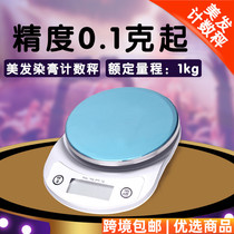 Electronic scale cake gauge precision commercial electronic scale weight battery high precision 0 1g kitchen charging electronic scale