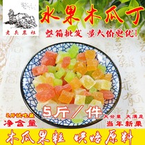 Baking fruit diced 10kg whole box commercial porridge raw material papaya fruit Grain Oat fruit tea 5kg bulk