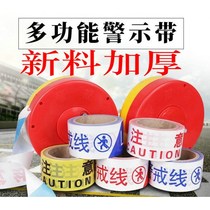 Thickening one-time attention safety cordon reflective telescopic belt construction isolation belt canvas warning belt customization