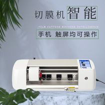Mobile phone film cutting machine small Bluetooth automatic jh good and smart blade cutting film cutting water coagulation knife cutting film