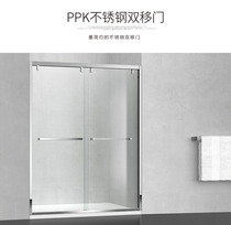 Guangyuan store Rose island shower room PPK one word partition double sliding door bathroom screen bathroom wet and dry separation
