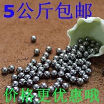 Slingshot 8mm iron beads steel beads steel balls Steel eggs 3 kg 5 kg 7 7 5 8 8 5 9mm ball bow grain gang
