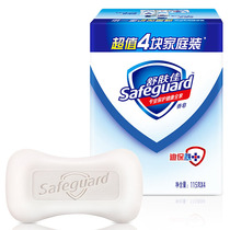 Shupujia soap pure white fragrance type 115gX4 promotion 4 pieces of family wash soap refreshing skin care soap