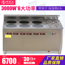 Haizhida high-power commercial induction cooker 3kw six-head floor with insulation grid six-eye pot stove landing 3000W