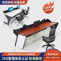 Customized arc monitoring station command center console double triple operating table security scheduling desk