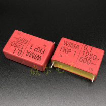 New WIMA FKP1 1250V 0 1UF 104 100NF audio fever capacitance WM spot
