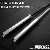  Power lifting barbell rod Power lifting deadlift squat rod High load-bearing 1500lb Alloy steel Olympic rod Color Ceramic rod