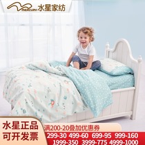 Mercury home textile baby bedding BABY Meng fun cotton twill four-piece set